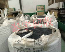 PO�����w������